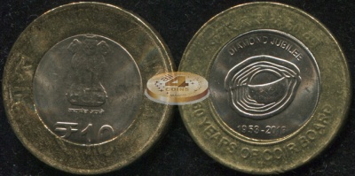 Индия. 10 рупий. 2013 (Unc. Биметалл) 60 лет Совету по пальмовому волокну