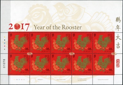 Джерси. 2017. Год Петуха (Малый лист. MNH OG)