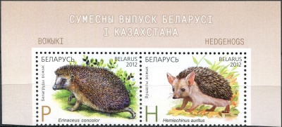 Беларусь. 2012. Ежи (II) (Сцепка. MNH OG)