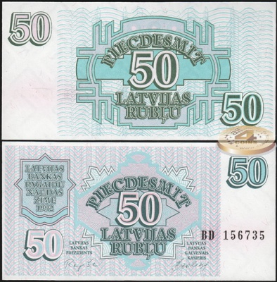 Латвия. 50 латвийских рублей (Unc) 1992