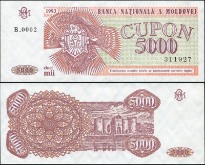 Молдова. Банкнота 5000 купонов. 1993. Unc. Бумага. Кат.# P.4a