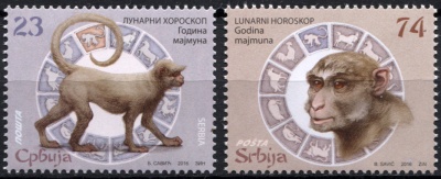 Сербия. 2016. Год Обезьяны (Серия. MNH OG)