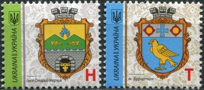 Украина. 2020. Муниципальные гербы (Серия Почтовых марок. MNH OG)