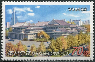 КНДР. 2011. Дворец культуры (Почтовая марка. MNH OG)