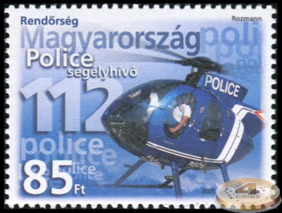 Венгрия. 2005. Полицейский вертолет (Почтовая марка. MNH OG)