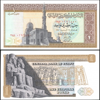 Египет. Банкнота 1 фунт. 1975. Unc. Бумага. Кат# P.44b
