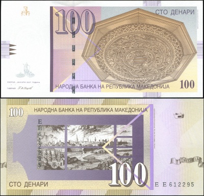 Македония. Банкнота 100 денаров. 2007. Unc. Бумага. Кат# P.16g