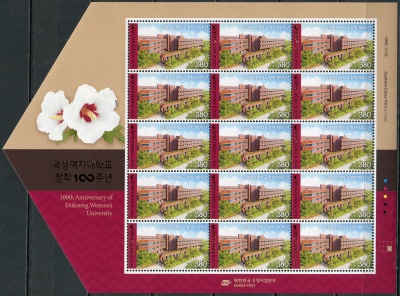 Южная Корея. 2020. Столетие Женского университета Duksung (Малый лист. MNH OG)