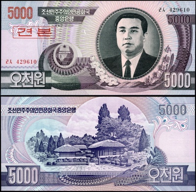 Корея, Северная (КНДР). 5000 вон (Unc. Specimen) 2002