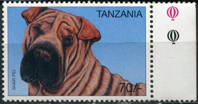 Танзания. 1996. Породы собак. Шарпей (Почтовая марка. MNH OG)