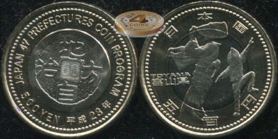 Япония. 500 йен. 2011 (Unc. Биметалл) Тояма