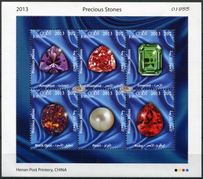 Иордания. 2013. Драгоценные камни (Малый лист. MNH OG)