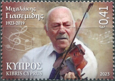 Кипр. 2023. Михалакис Яссемидес, музыкант (Почтовая марка. MNH OG)