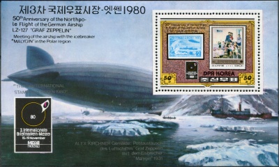 КНДР. 1980. 50-летие полета к Северному полюсу дирижабля "Граф Цеппелин" (Почтовый блок. MNH OG)