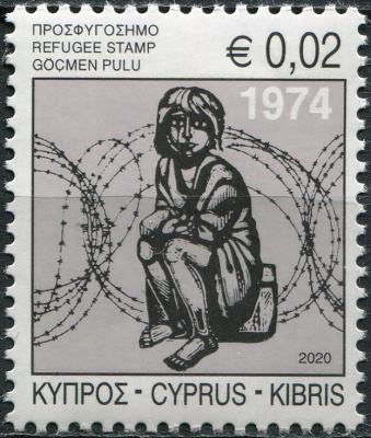 Кипр. 2020. Марка Фонда беженцев 2020 (Почтовая марка. MNH OG)