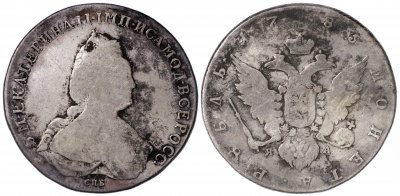 Россия. Монета 1 рубль. 1785 (F/aVF. Серебро) СПБ - .T.I. - Я А