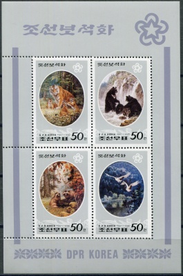 КНДР. 1998. Картины с изображением дикой природы горы Пэкту (Малый лист. MNH OG)