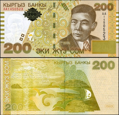 Киргизия. 200 сом (Unc) 2000
