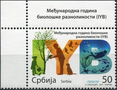 Сербия. 2011. Международный год биоразнообразия (Почтовая марка. MNH OG)