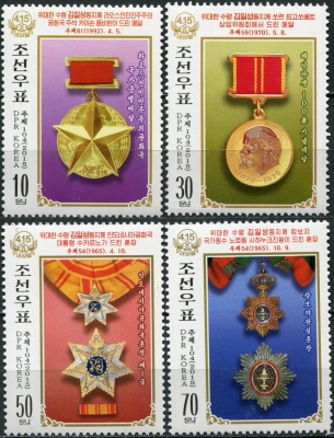 КНДР. 2015. Ордена (Серия. MNH OG)