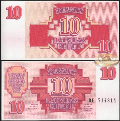 Латвия. 10 латвийских рублей (Unc) 1992