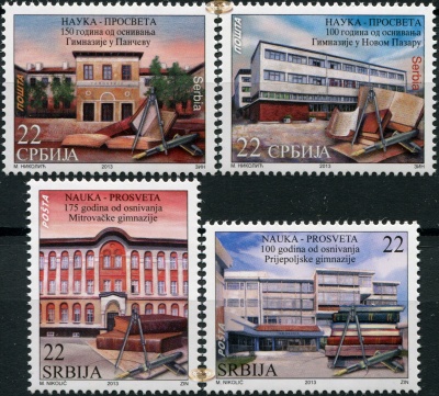 Сербия. 2013. Наука и Образование (Серия. MNH OG)