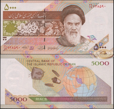 Иран. Банкнота 5000 риалов. ND (2009). Unc. Бумага. Кат# P.150a