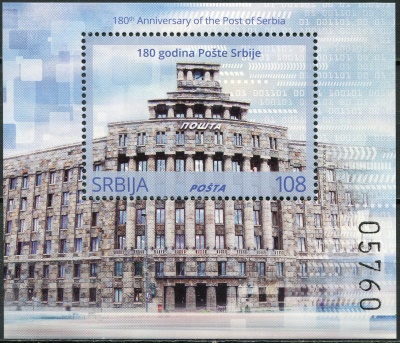 Сербия. 2020. 180-летие почтовой службы Сербии (Почтовый блок. MNH OG)