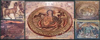 Иордания. 2015. Коллекция древней мозаики Иордании (Серия. MNH OG)