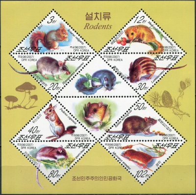 КНДР. 2007. Грызуны (Малый лист. MNH OG)