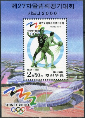 КНДР. 1998. Баскетбол (Почтовый блок. MNH OG)