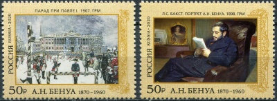 Россия. 2020. 150 лет со дня рождения А.Н. Бенуа (1870–1960), художника (Серия. MNH OG)