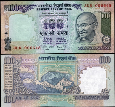 Индия. 100 рупий (Unc) 1996