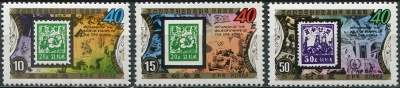 КНДР. 1986. 40-летие северокорейских марок (Серия Почтовых марок. MNH OG)