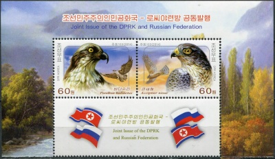 КНДР. 2014. Хищные птицы (Сцепка с оформленными полями. MNH OG)