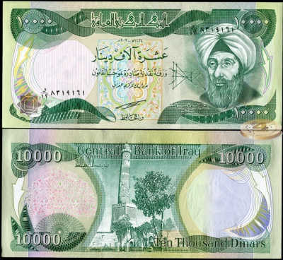 Ирак. 10000 динар (Unc) 2003