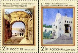 Россия. Выпуск марок, посвящённых творчеству русского художника Николая Краснова Россия. Выпуск марок, посвящённых творчеству русского художника Николая Краснова