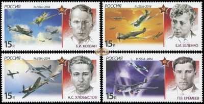 Россия. 2014. История авиации. Воздушные тараны (Серия. MNH OG)