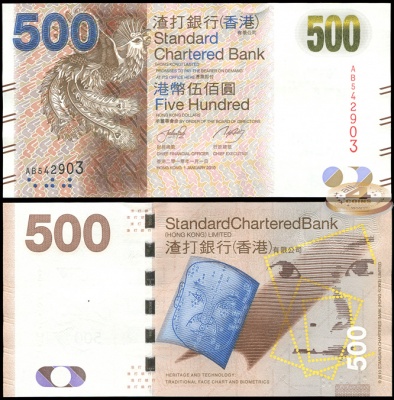 Гонконг. 500 долларов (Unc) 2010