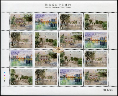 Макао. 2016. Макао глазами Чан Чи Ваи (Малый лист. MNH OG)