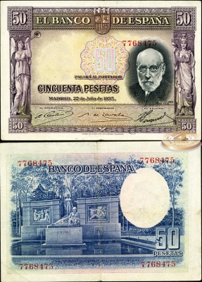 Испания. 50 песет (XF) 1935