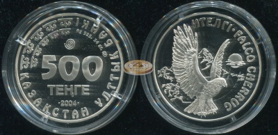 Казахстан. 500 тенге. 2004 (Proof. Серебро)