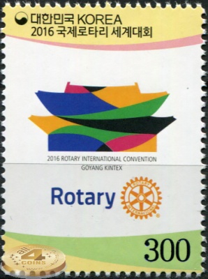 Южная Корея. 2016. Международная конвенция "Rotary International" 2016 (Почтовая марка. MNH OG)
