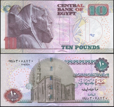 Египет Банкнота 10 фунтов 15.03.2007 Unc Бумага Кат# P.64c