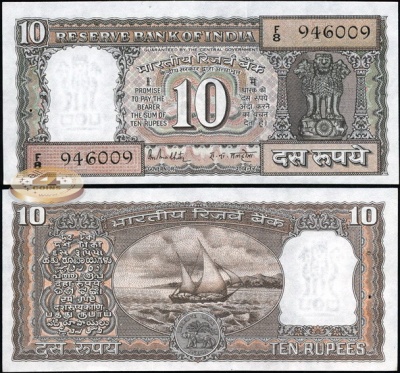 Индия. 10 рупий (Unc) 1970