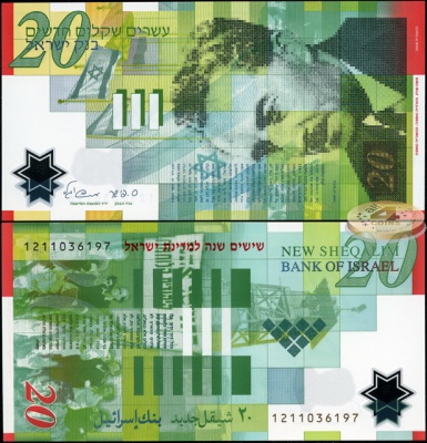 Израиль. 20 новых шекелей (Unc. Пластик. Юбилейная) 2008