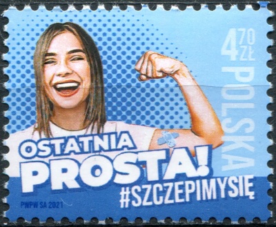 Польша. 2021. COVID-19: мы делаем прививки! (Почтовая марка. MNH OG)
