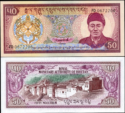 Бутан. 50 нгултрум (Unc) 1992