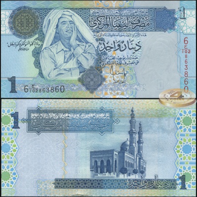 Ливия. Банкнота 1 динар. ND(2008). Unc. Бумага. Кат.# P.68b