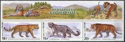 Россия. 2014. Фауна России. Дикие кошки (Сцепка. MNH OG)